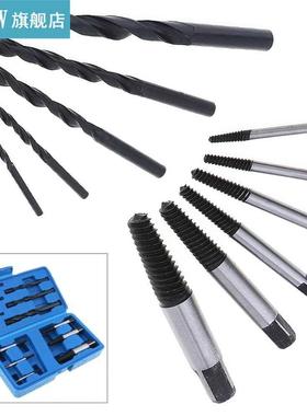 6pcs/lot Broken Screw Extractor Remover Bolt Easy Remove Out