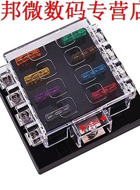 8 Way Circuit Blade Fuse Box Block Hol Boot Marine