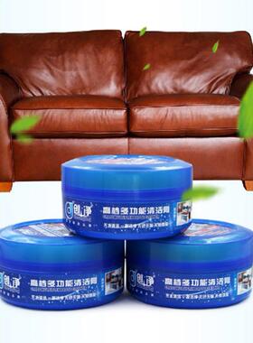 Car Seat Leather Refurbished Wax Leather Shoes Polish Glazin