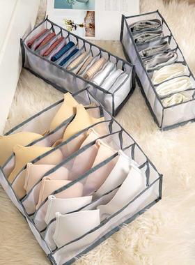 Dormitory Closet Organizer Underwear Bra Storage Box Drawer