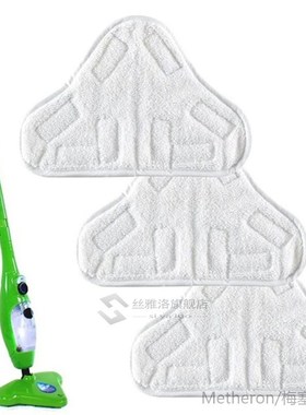 1pc H2O X5 Model Steam Mop Replacet Pad Mop Clean Washable C