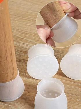 20pcs Anti-slip Table Feet Pads Silicon Furniture Leg Protec