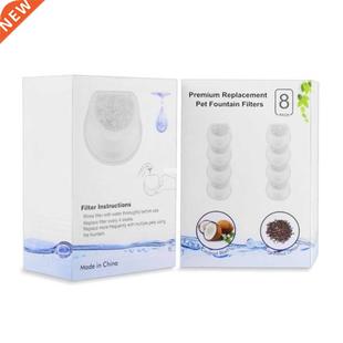 8pcs Cats Dogs Healthy Feeder Activated Carbon Replacement P