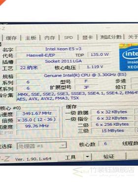 E5 1650V3 Original Xeon SR20J E5-1650V3 CP Processor 3.50GH