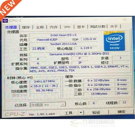 E5 1650V3 Original Xeon SR20J E5-1650V3 CP Processor 3.50GH