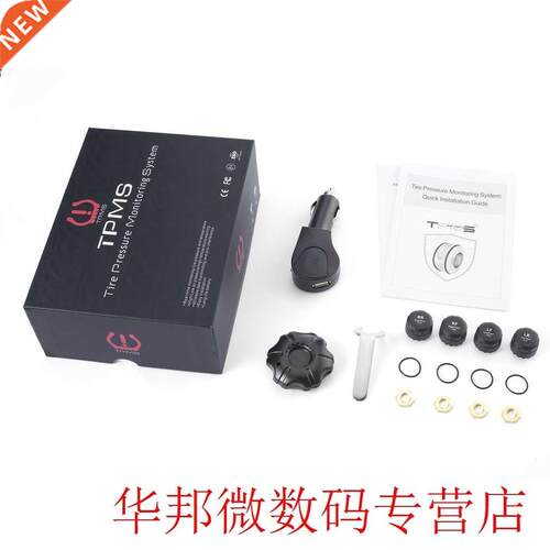 Plug & Play Wireless Tire Pressure Monitoring System wit