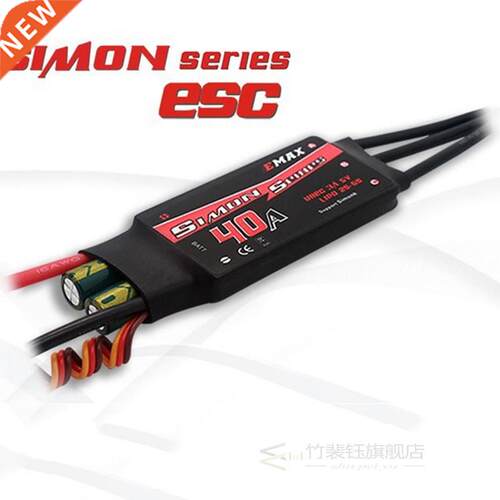 1PCS EMAX SimonK ESC 6A 12A 20A 30A Simon K BEC Speed Contro