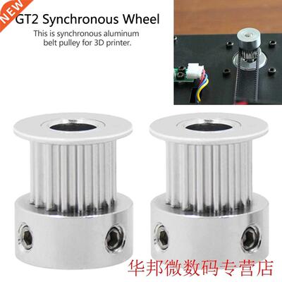 GT2 Timing Pulley 16 Teeth Bore 5mm for Width 6mm 2GT Synchr