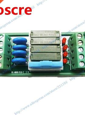 4 bit 12V 5A PA1a relay Module driver board output amplifier