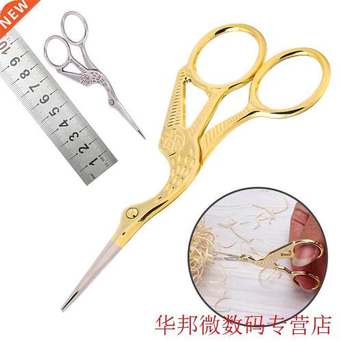 1PCs Retro Classic Vintage Antique Stitch European Craft Gol