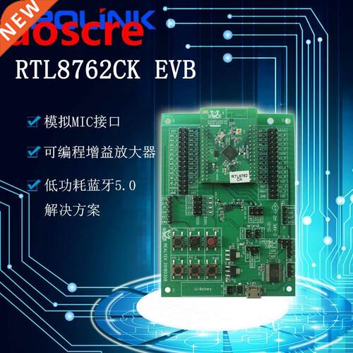 RTL8762CK-EVB Bluetooth-compatible 5.0 ultra low power solut