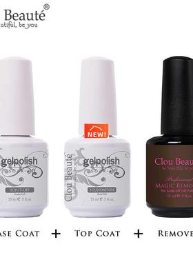 15ml Top Coat Bese Coat Nail Polish Gel Varnishe