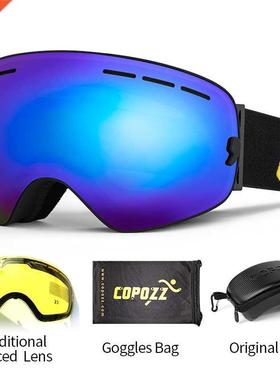 COPOZZ Ski Goggles with Case & Yellow Lens UV400 Anti-fo