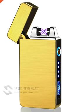 1 Windproof Dual Arc Lighter Flameless Electronic SB Recharg