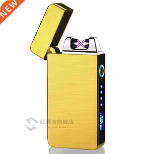 1 Windproof Dual Arc Lighter Flameless Electronic SB Recharg