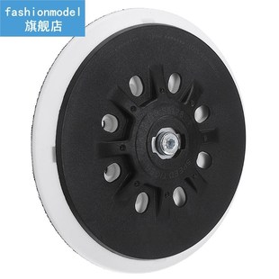 6 Inch 150mm 17-Holes Sanding Pad Sander Backing Pad Hook Lo