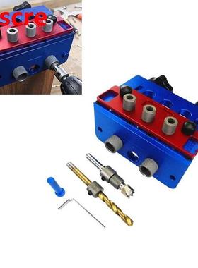 Self Centering Dowelling Jig Metric Dowel 8mm 15mm Drilling