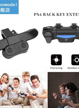 Electronic Machine Accessories Joystick Controller Back Butt