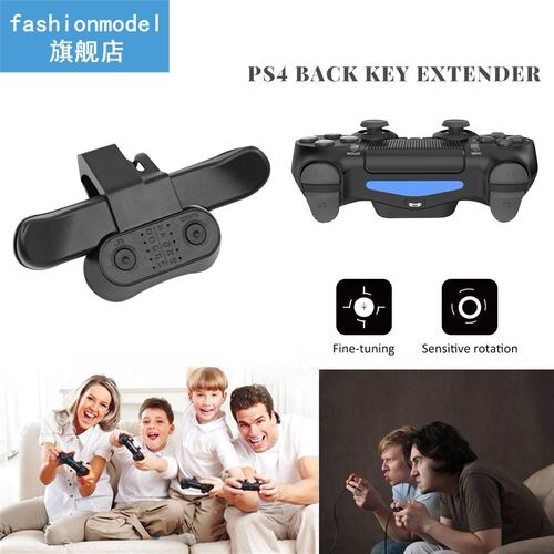 Electronic Machine Accessories Joystick Controller Back Butt