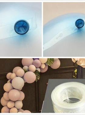 5m Balloon Chain Tape Arch Connect Strip For Wedding Birthda