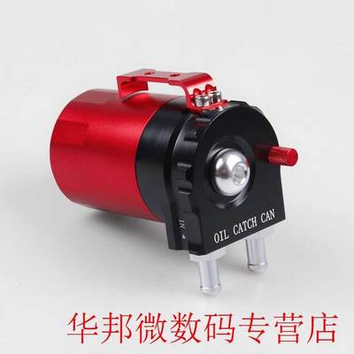 Aluminum Alloy Oil Breathable Pot Ventilation Oil Tank Modif