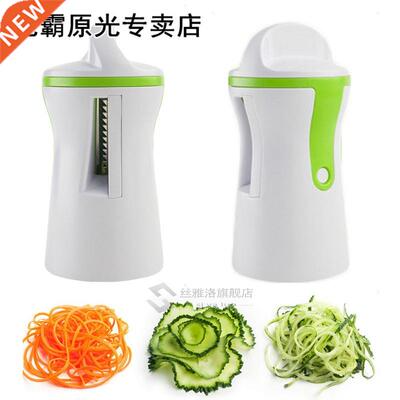 Vegetable Slicer Spiral Funnel Grater Vegetable Slicer Chopp