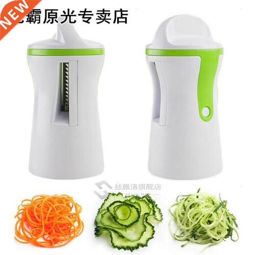 Vegetable Slicer Spiral Funnel Grater Vegetable Slicer Chopp