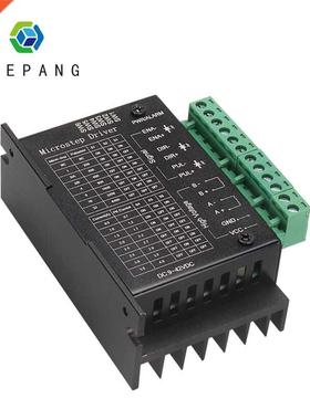 Stepper Motor Driver TB6600 Nema 23 Nema 34 42 57 86 Nema17