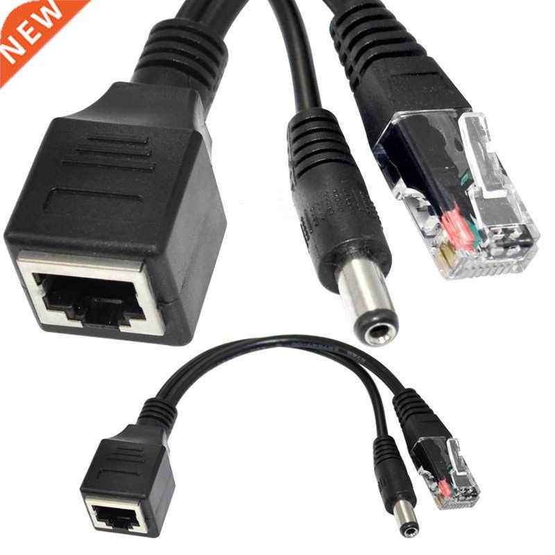 RJ45 Female/male+ DC Power 5.5x2.1mm male Ethernet Splitter