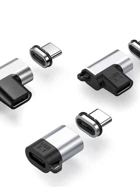 Elbow/Straight Magnetic Charge Adapter Support Fast Charging