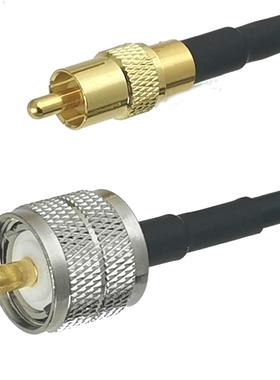 1Pcs RG58 UHF PL259 Mle plug to RC TV Mle plug Stright C