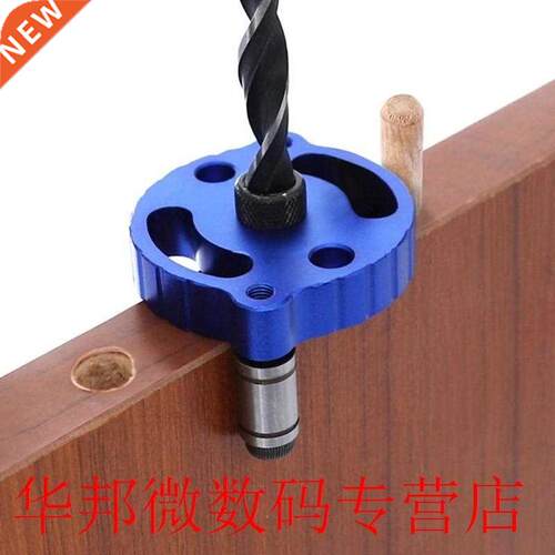 6/8/10mm Drilling Loor Bits Durable Hole Drilling Hole Ji