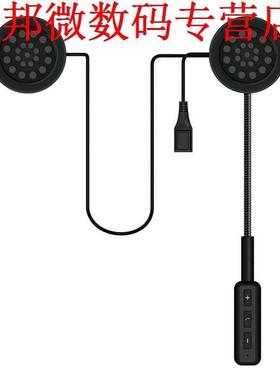 Bluetooth Helm Communicatie Systemen HoofdMotorbike