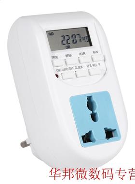 VBESTLIFE 1Pc 220V Multi-functional LCD Digital Timer Socket