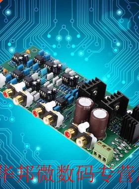 Digitl Oscilloscope Linkwitz-Riley 3-wy electronic 6-Chnn