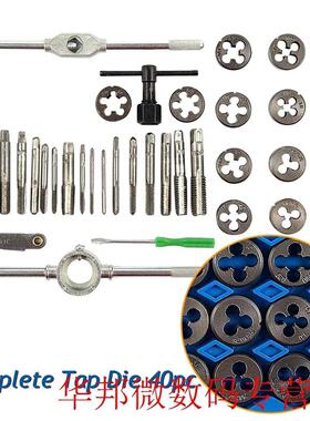 Tap Die Set M3-M12 Screw Thread Metric Taps Wrench Dies