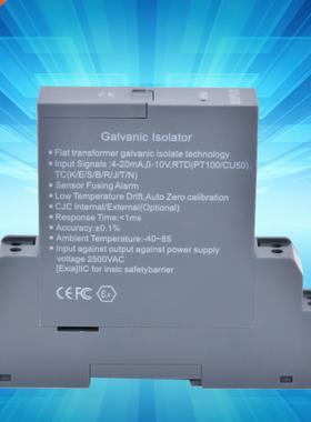 GLC Voltage and Current Signal Isolator Transmitter 1 In 1 O