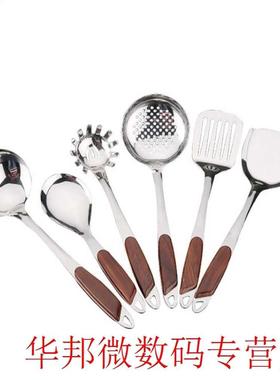 Spatula Serving Spoon Cookware Nonstick Utensils Anti Scald