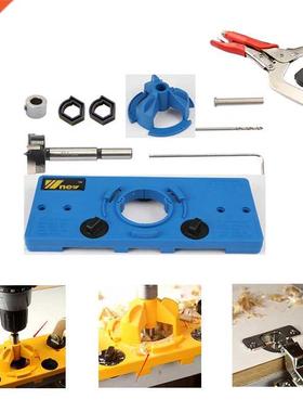 35mm Cup Style Hinge Boring Jig Drill Guide Set Door Hole Te