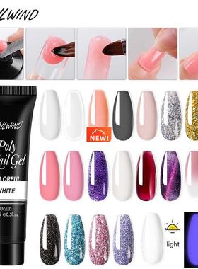 Nailwind Nail Gel 15ml Quick Building Glit Gel Polish 21 Col