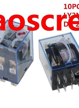 10pcs 24V DC Coil Power Relay DPDT LY2NJ HH62P-L JQX-1F