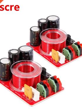 2PCS 1 Way 80W Hf  Mdrange Speaker 750Hz-2000Hz Adjust