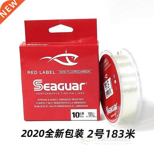 Japan imported SEAGUAR RED LABEL carbon element fishing line