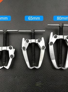 Pulling Bearing Removal Tool Extractors Replacement Supplies