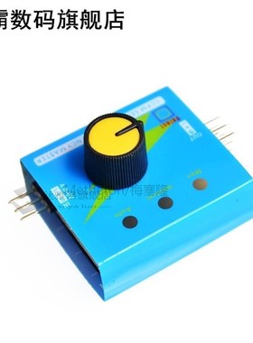 Multi Servo Tester 3CH ECS Consistency Speed Controler Power