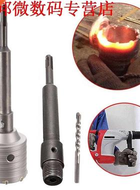 Concrete Wall Drill Bit Hole Saw Cutter with 200mm Connectin