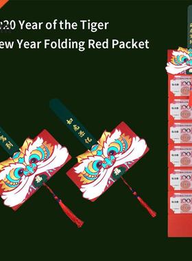 Tri-folding Greeting Cards Spring Festival Gift Decor Chines