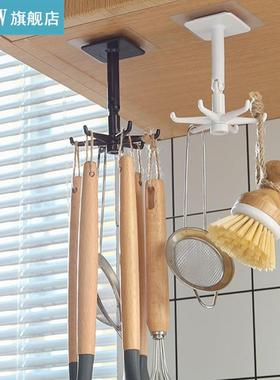 Rotatable 6-claw Wall Hook Kitchen Bathroom Towel Storage Ha