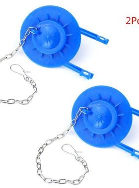 2PCS PVC Toilet Seal Water Stop Valve Cover Drain Flush Valv