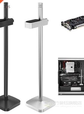 VC-2 Aluminum Alloy Graphics Video Stand GPU Support Bracket